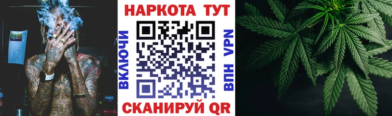 Как найти закладки Бугуруслан АМФ blacksprut зеркало Гашиш МЕФ Codein