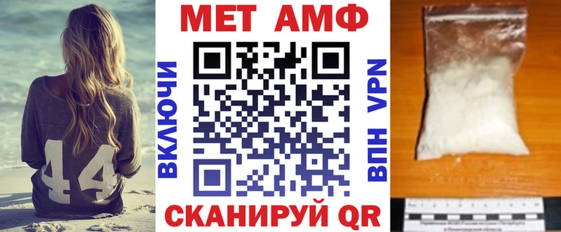 Амфетамин Розовый  наркота  Бугуруслан 