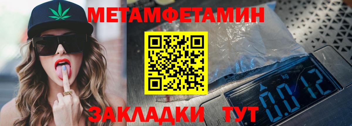 Amphetamine 98%  Вход с VPN  Амфетамин  Amphetamine  Бугуруслан 