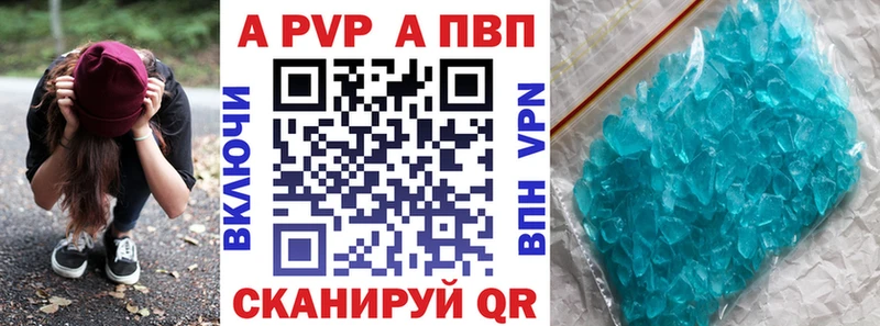 A-PVP СК  Бугуруслан 