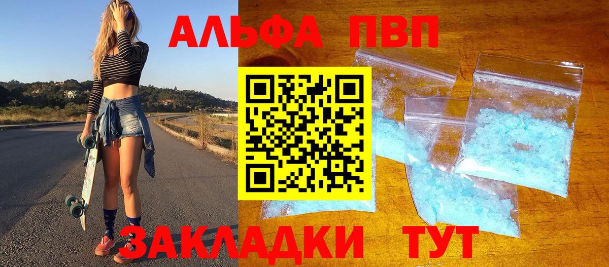 APVP Соль Бугуруслан
