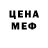 КЕТАМИН VHQ Ammar PG3D