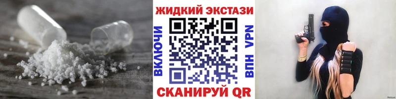Бутират жидкий экстази  Бугуруслан 