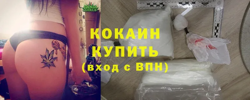 Cocaine VHQ  кракен вход  Бугуруслан 