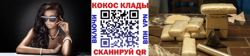 Cocaine 97% Бугуруслан
