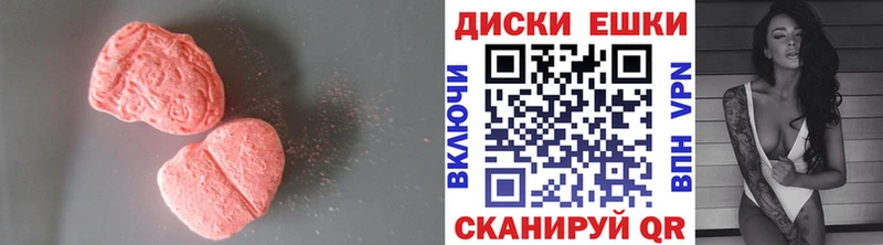 ЭКСТАЗИ XTC  Бугуруслан 