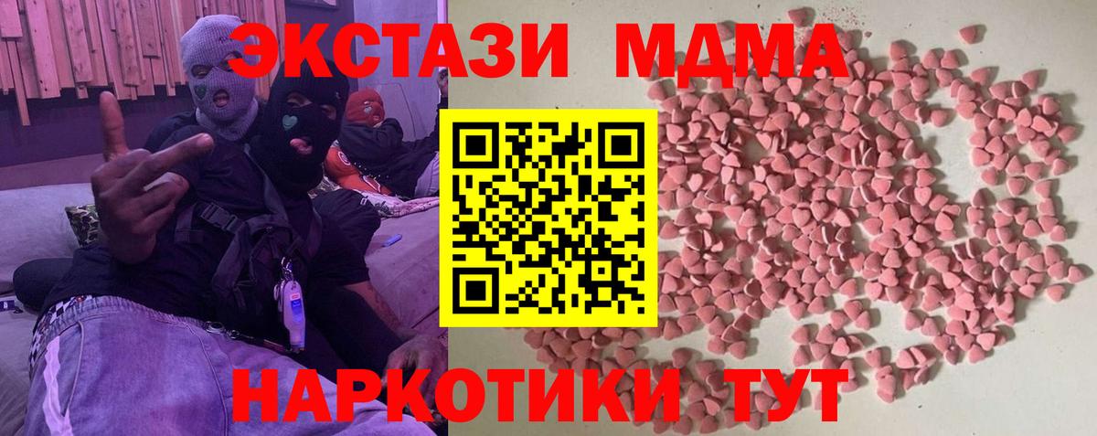 ЭКСТАЗИ 300 mg  гидра сайт  Бугуруслан  ЭКСТАЗИ ешки  ЭКСТАЗИ 