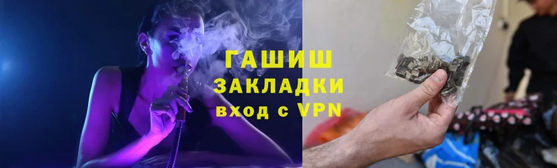 ГАШ Cannabis  Бугуруслан 