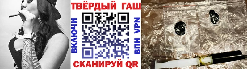 это Telegram  Бугуруслан  ГАШИШ гашик 