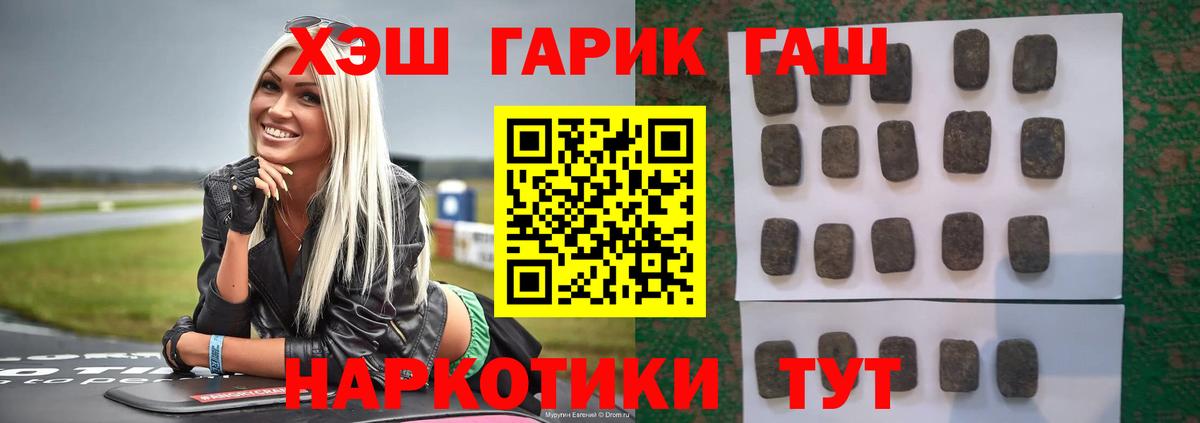 ГАШ Ice-O-Lator  Бугуруслан  Гашиш  Гашиш Ice-O-Lator 