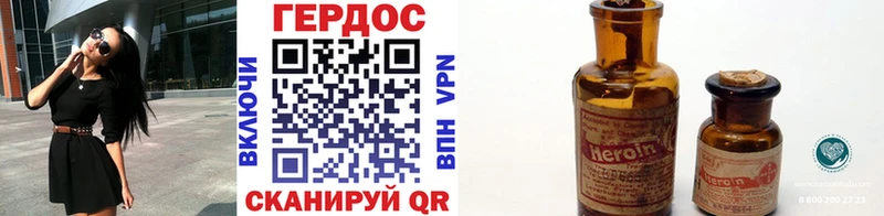Героин Афган  Бугуруслан 
