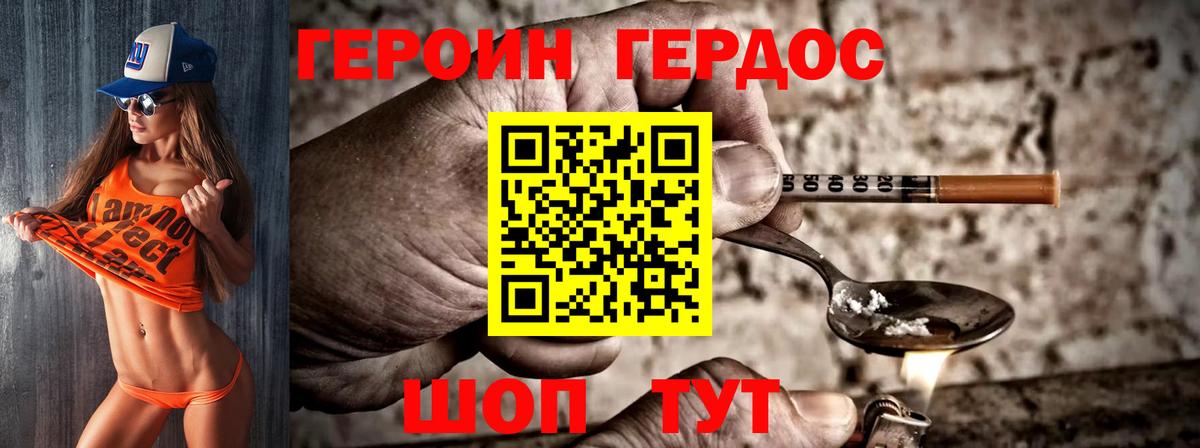 Амфетамин Бугуруслан