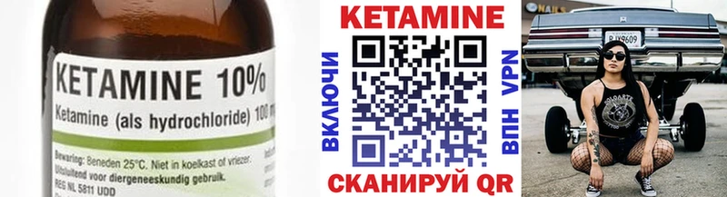 КЕТАМИН ketamine что такое наркотик Бугуруслан