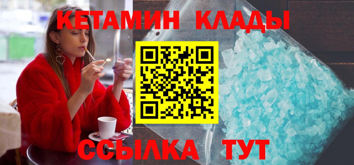 Codein Бугуруслан