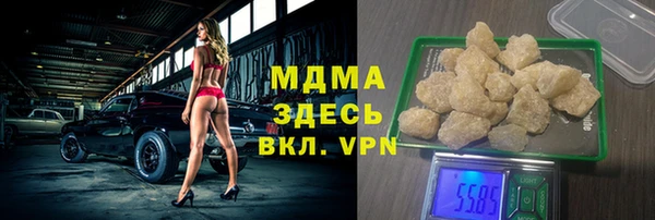 ALPHA PVP Переславль-Залесский