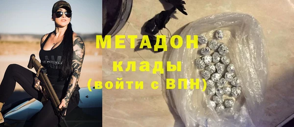 кокаин Арсеньев