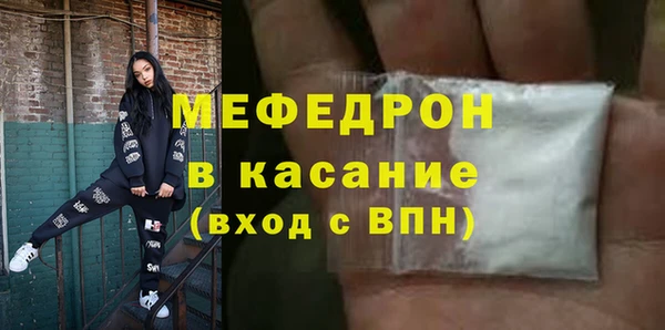 мет Остров
