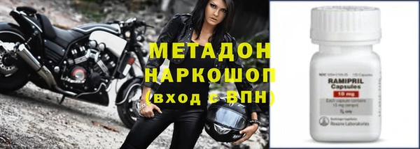 а пвп мука Осинники