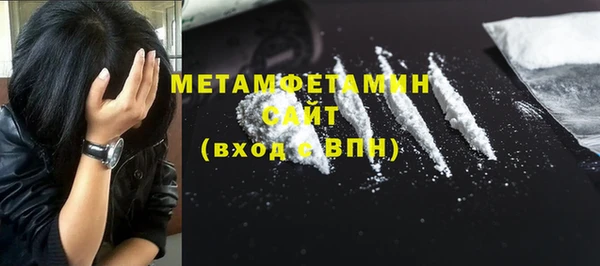 спайс Пересвет