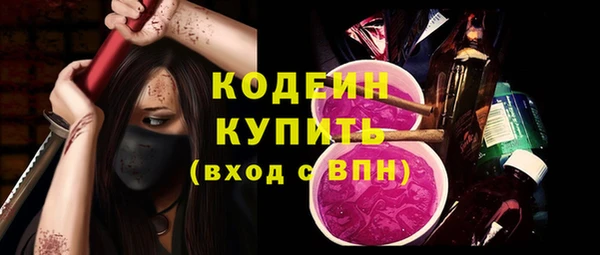 а пвп мука Осинники