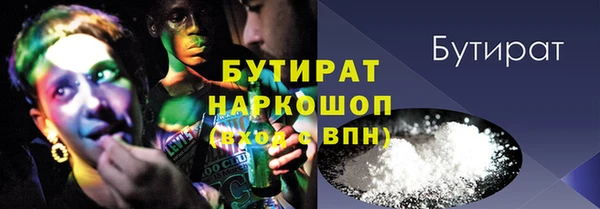 ECSTASY Верхнеуральск