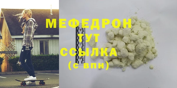 мдпв Осташков