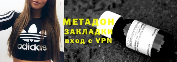 а пвп мука Осинники