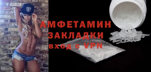 бошки Снежногорск
