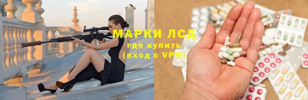мефедрон мука Пестово