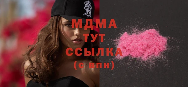 а пвп мука Осинники