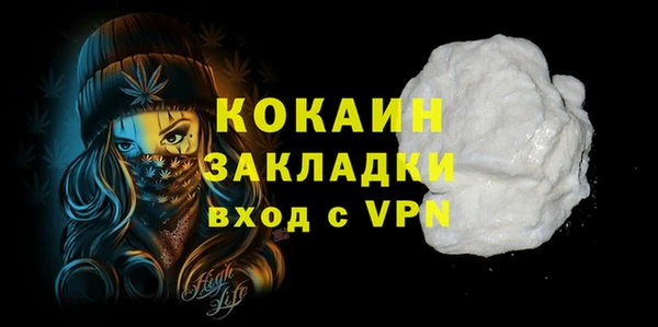 мефедрон мука Пестово