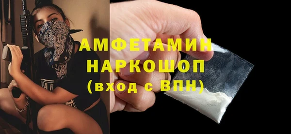 ALPHA PVP Переславль-Залесский
