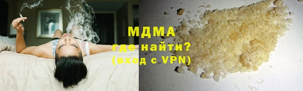 ALPHA PVP Переславль-Залесский