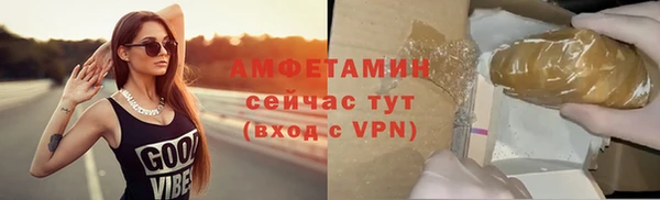 мефедрон мука Пестово