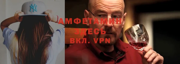 а пвп мука Осинники