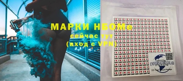 мет Остров