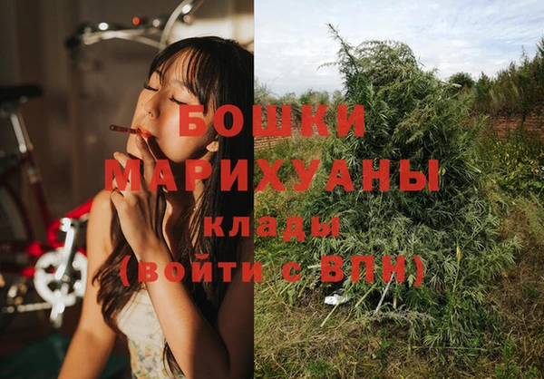 мефедрон мука Пестово
