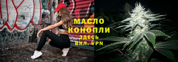 мефедрон мука Пестово