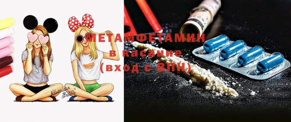 мефедрон мука Пестово