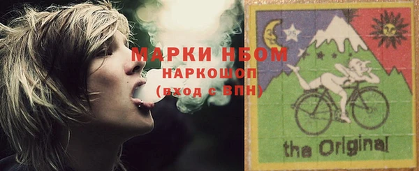мефедрон мука Пестово