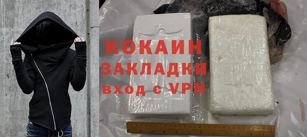 а пвп мука Осинники