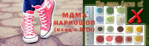ALPHA PVP Переславль-Залесский