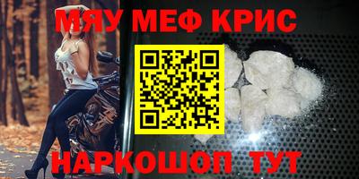 марихуана Будённовск