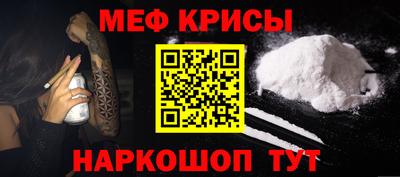 прущие крисы Балахна