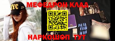 соль курить ск Волгодонск