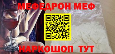 меф VHQ Балашиха