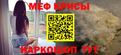 мдма Балаково