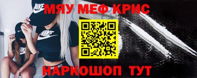 прущие крисы Балахна