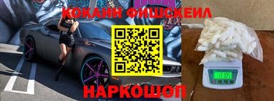 гидра Гусь-Хрустальный