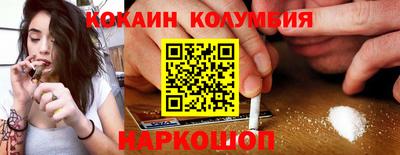 марихуана Будённовск